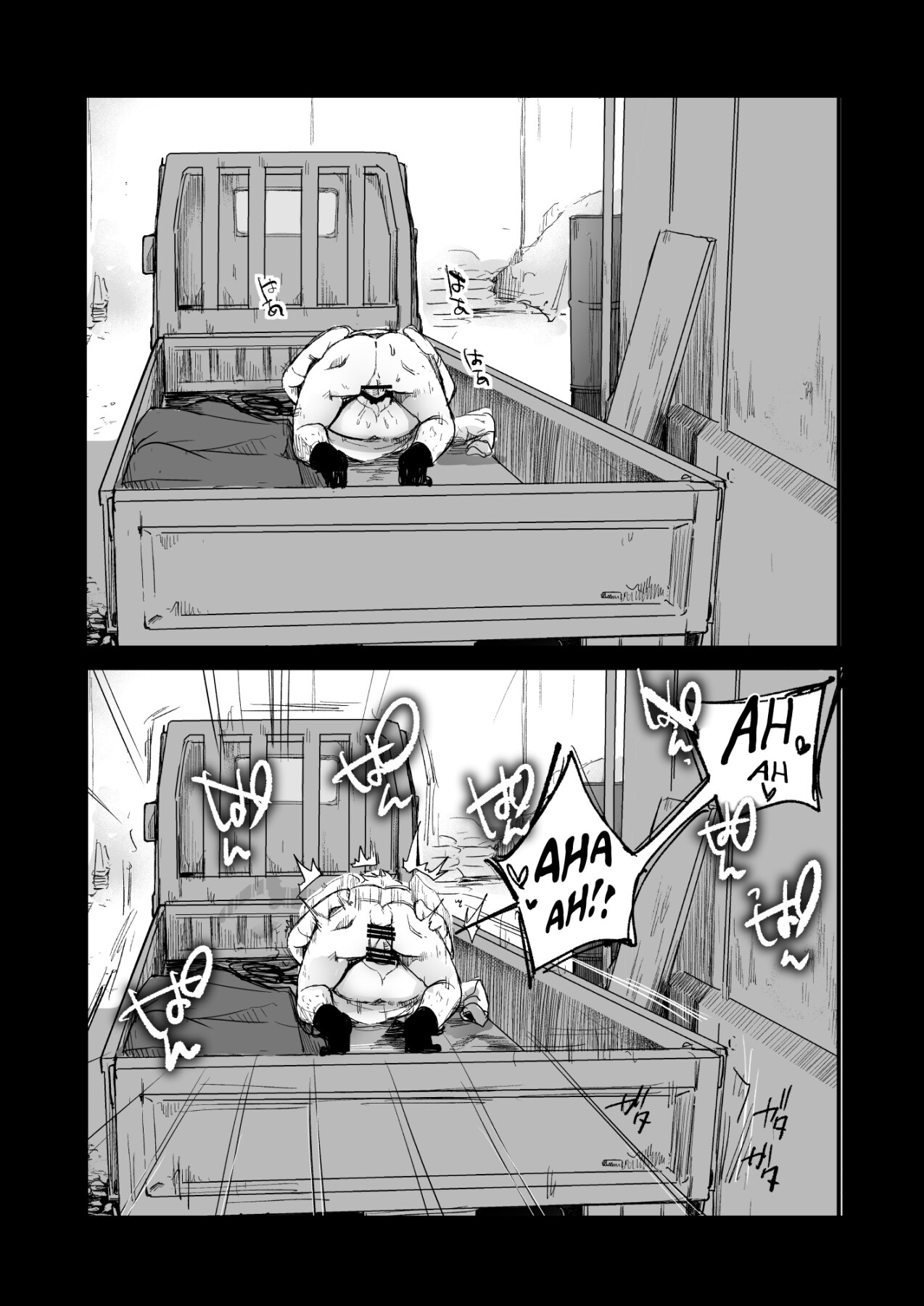 Hentai Manga Comic-A book on how to enjoy the daughter of your workplace-Read-153